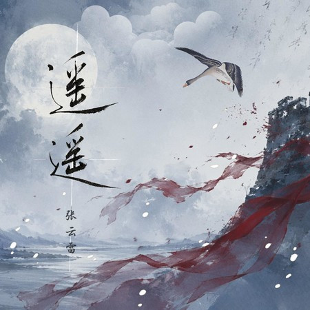 專輯封面