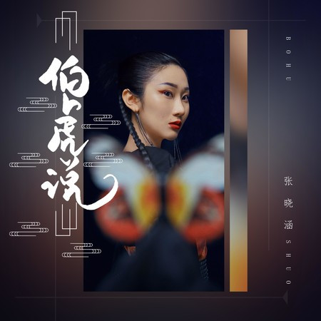 專輯封面