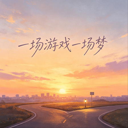 專輯封面