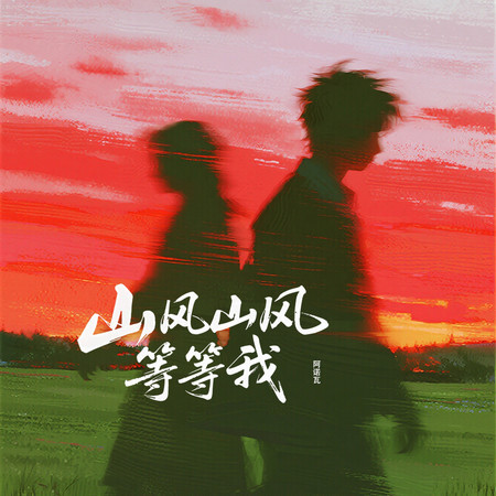 專輯封面