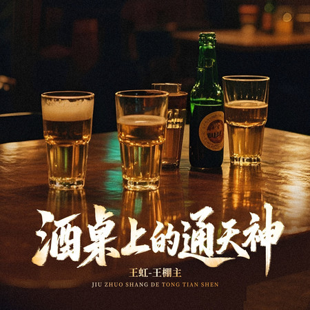 專輯封面