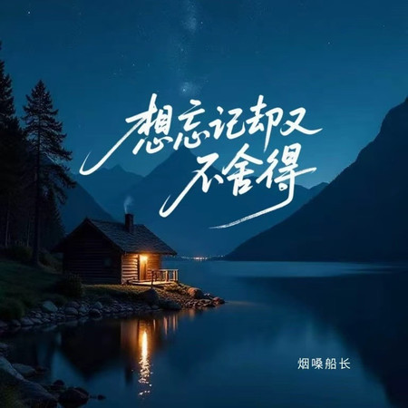 專輯封面