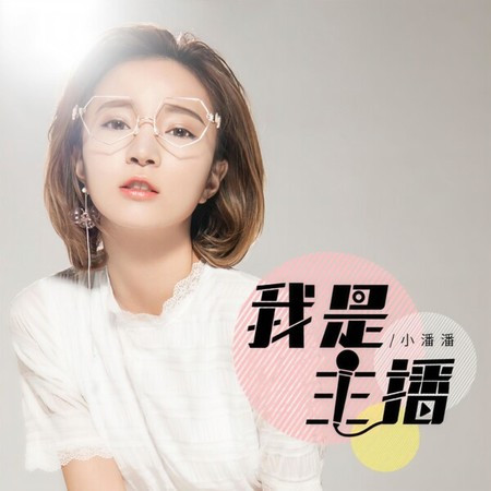 專輯封面