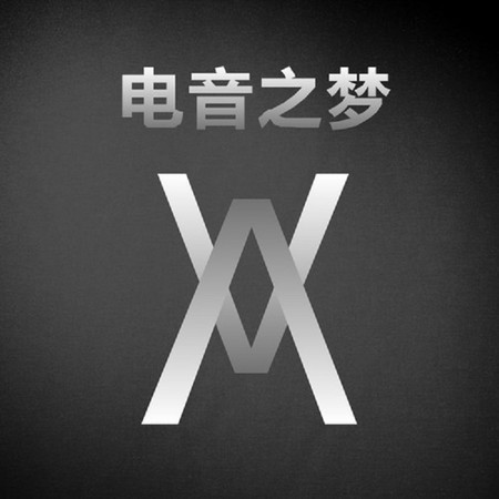 專輯封面