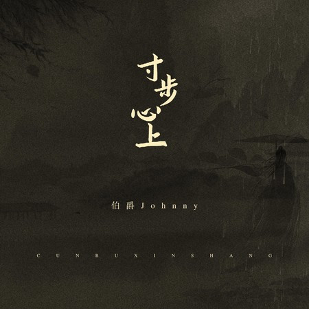 專輯封面