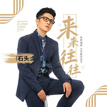 專輯封面