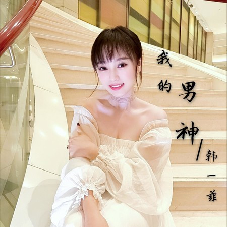 專輯封面
