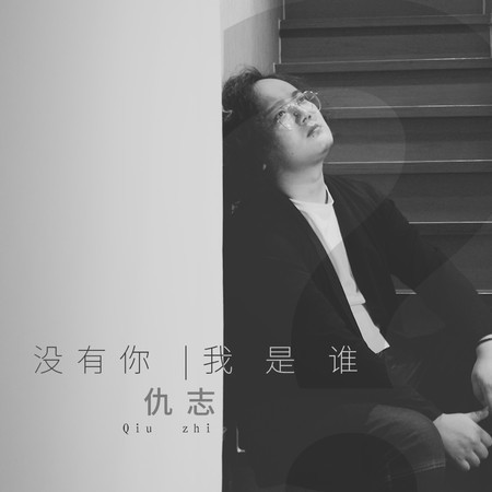 專輯封面
