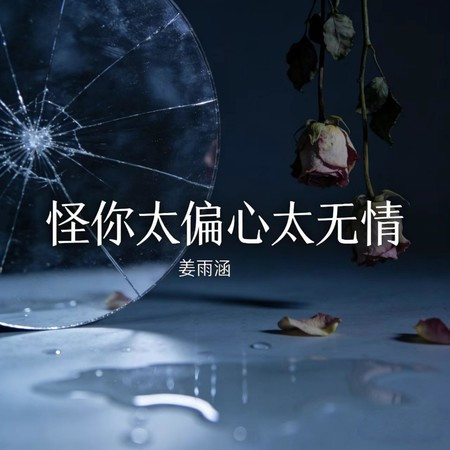 專輯封面