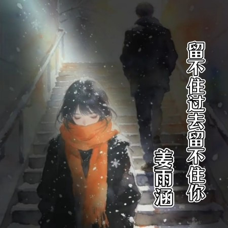 專輯封面