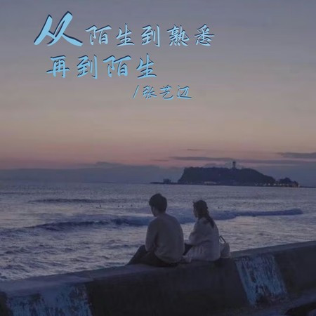 專輯封面