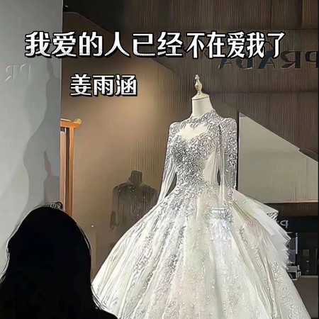 專輯封面