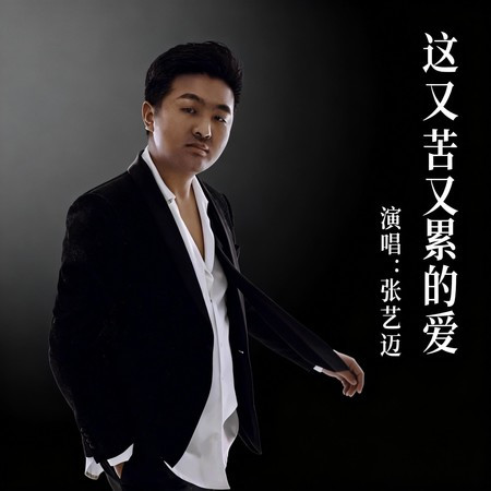 專輯封面