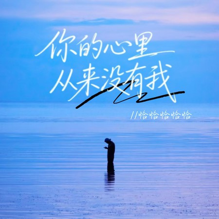 專輯封面
