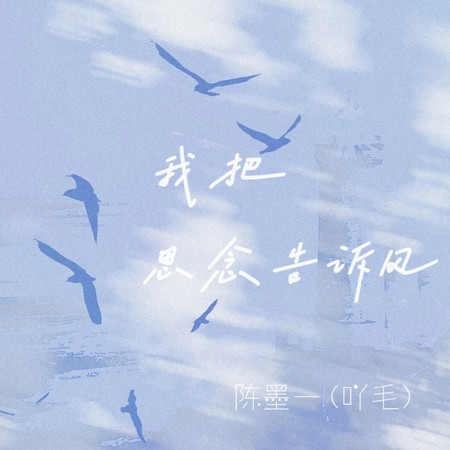 專輯封面