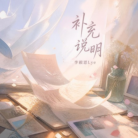 專輯封面