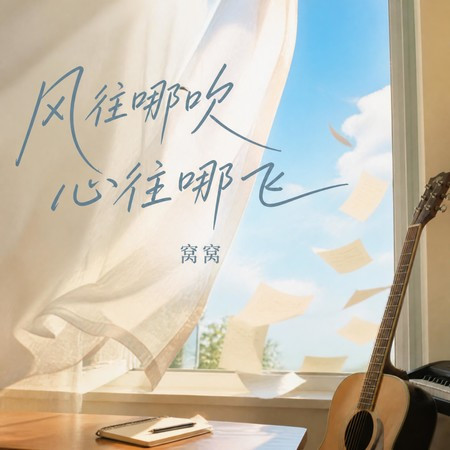 專輯封面