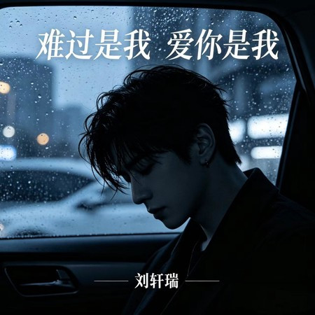 專輯封面