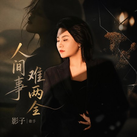 專輯封面