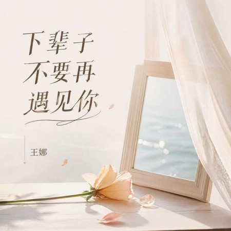 專輯封面