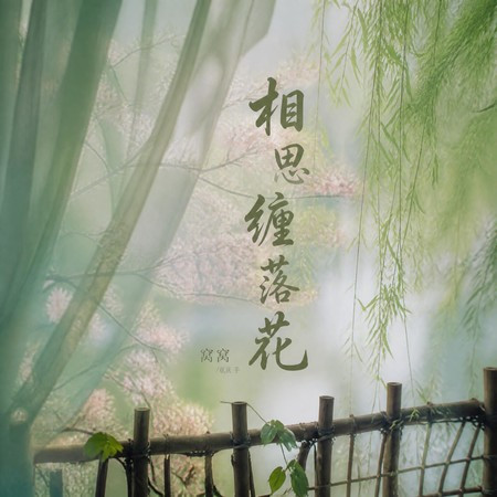 專輯封面
