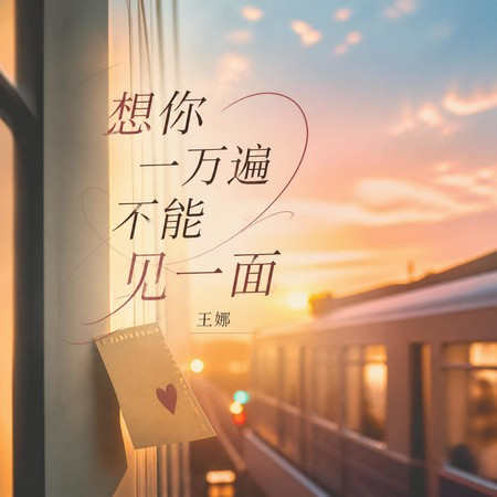 專輯封面