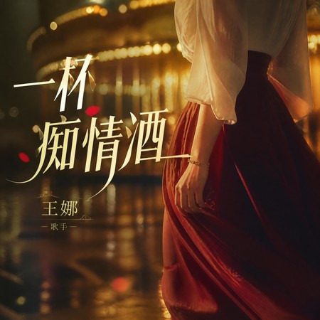 專輯封面