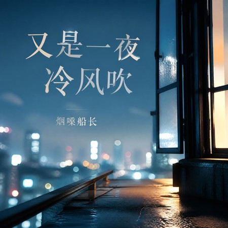 專輯封面