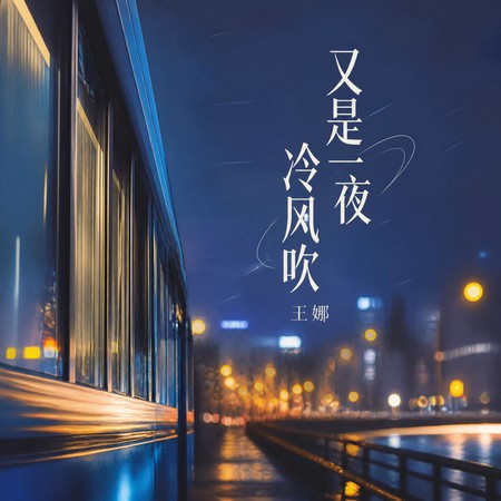 專輯封面