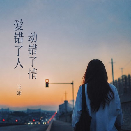 專輯封面