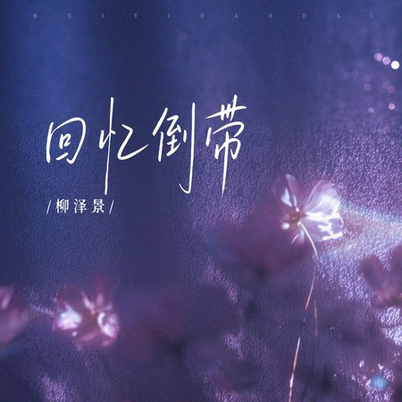 專輯封面