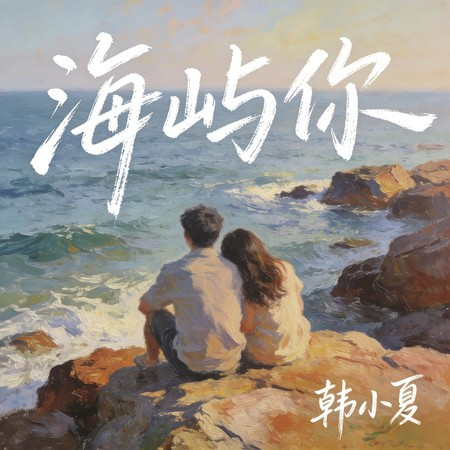 專輯封面