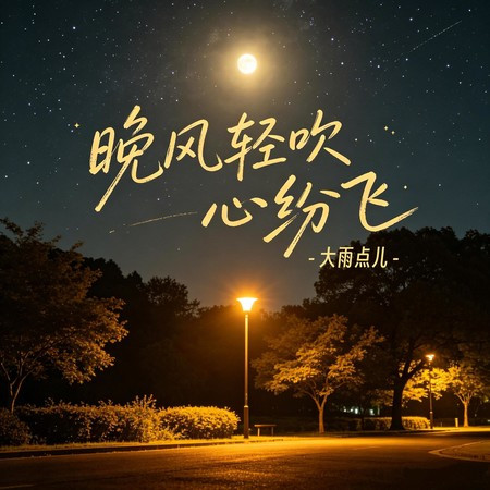 專輯封面