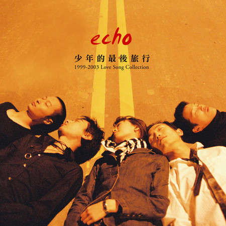 專輯封面