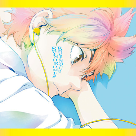 Haikyu!! BOS - Syudaikatachinoutage -