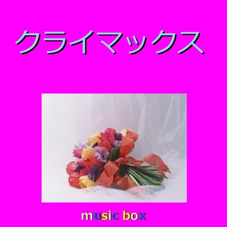 Climax (Music Box)