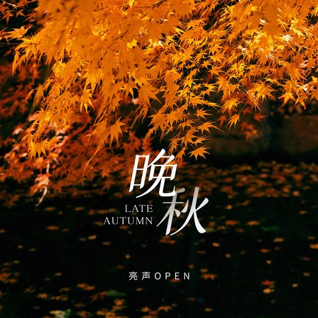 專輯封面