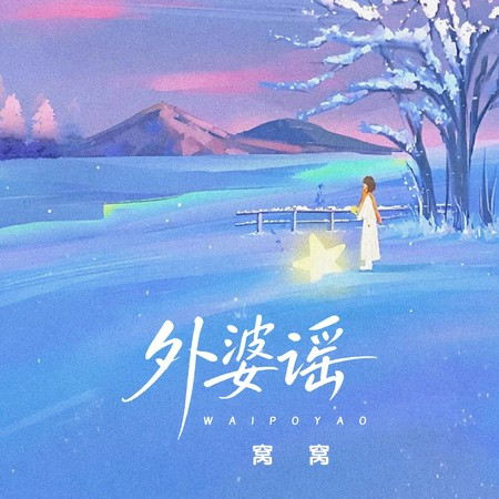 專輯封面