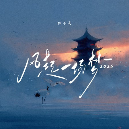 專輯封面