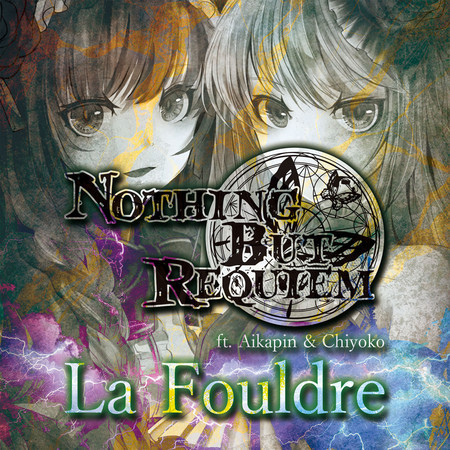 La Fouldre