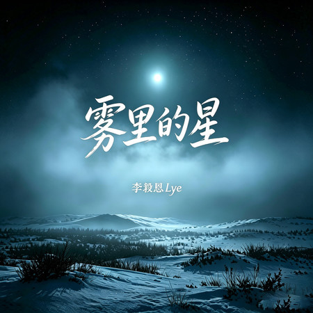 專輯封面