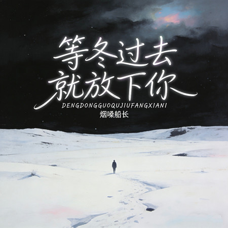 專輯封面