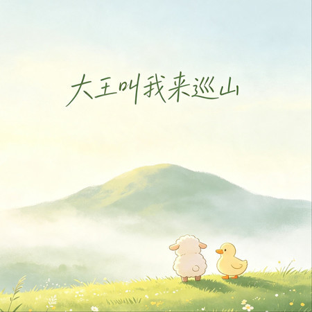 專輯封面