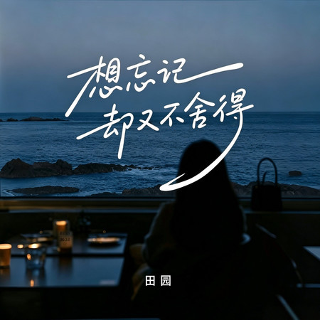 專輯封面