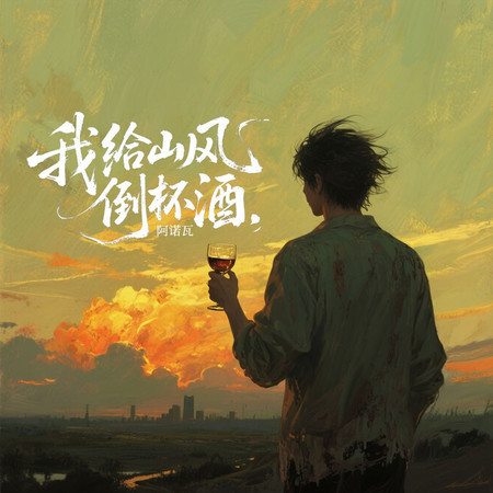專輯封面