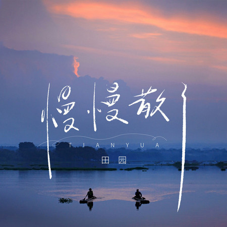 專輯封面