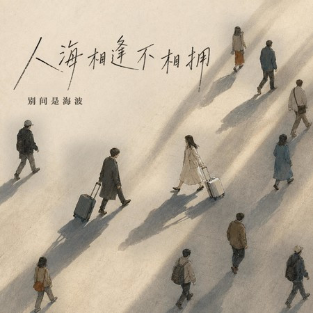 專輯封面