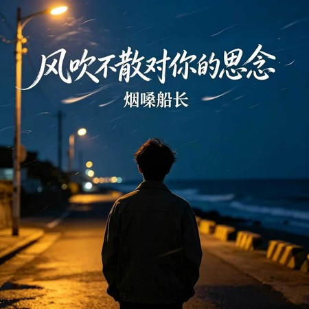 專輯封面