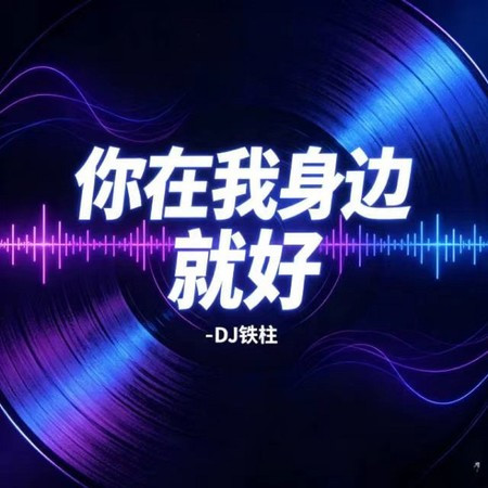 專輯封面