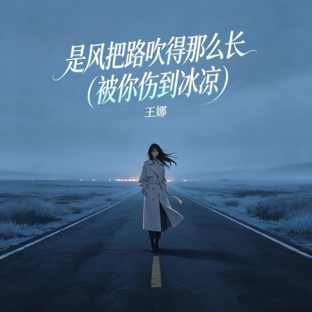 專輯封面